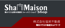 深谷・籠原・本庄の賃貸マンション・アパートならシャーメゾンショップ株式会社協栄不動産へ